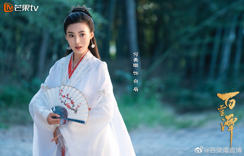 Good and Evil China Web Drama